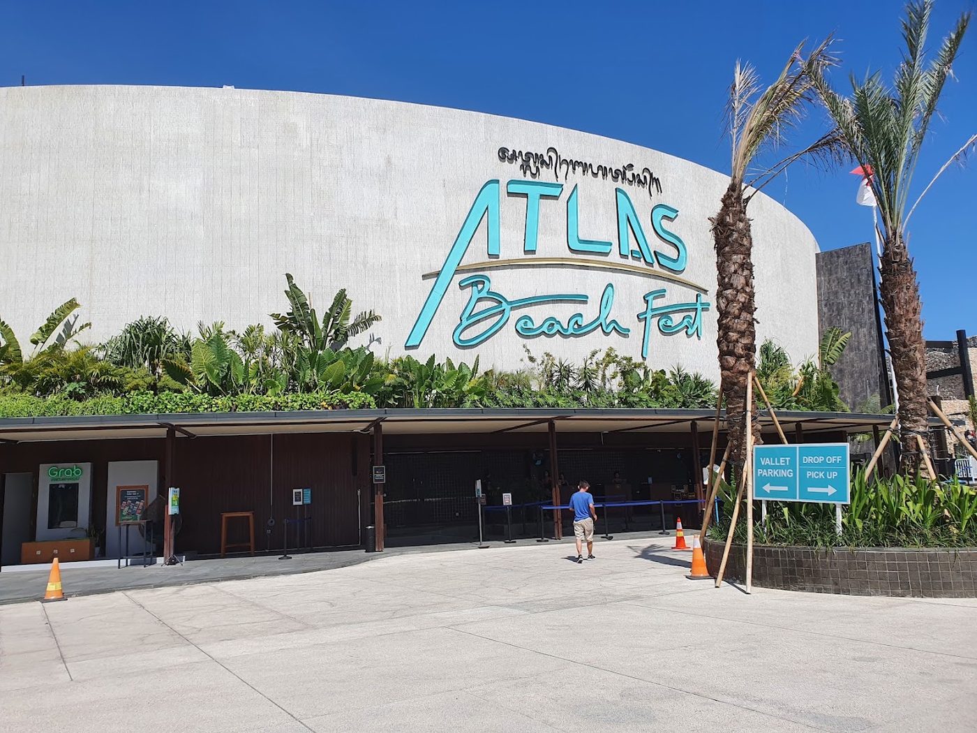 Atlas Beach Club